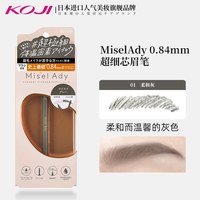 移动端：KOJI 日本睫毛膏防水纤长卷翘持久不晕染浓密自然