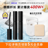移动端：ettusais 防水 睫毛打底膏  磨砂黑 6g