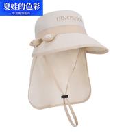 夏娃的色彩 儿童夏季防晒卡通渔夫帽