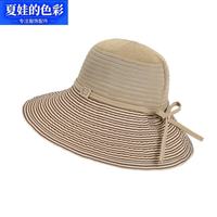 夏娃的色彩 韩版条纹大帽檐渔夫帽