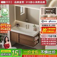 索菲亚 J01 中古风鎏金石一体盆浴室柜 80cm 智能背光方镜