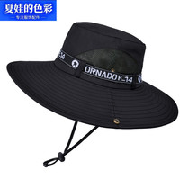 夏娃的色彩 9205透气防晒大檐钓鱼帽