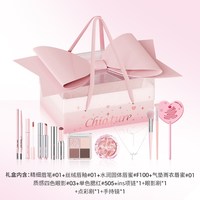 稚优泉 礼盒礼物化妆品彩妆一整套装正品送闺蜜女友闺蜜生日礼物