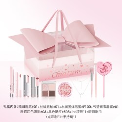 稚优泉 礼盒礼物化妆品彩妆一整套装正品送闺蜜女友闺蜜生日礼物