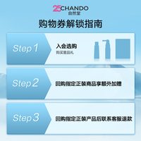 自然堂 绿茶净透卸妆油养肤清洁1秒乳化官方正