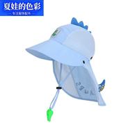 夏娃的色彩 儿童夏季防晒卡通渔夫帽
