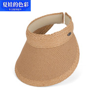 夏娃的色彩 夏季百搭草编空顶防晒帽