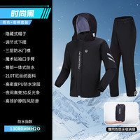 新诺 摩托车雨衣分体雨衣防暴雨水电动摩托车骑行雨衣男女成人徒步