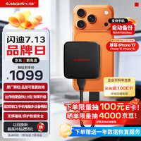 闪迪 ELE™ 移动固态硬盘 2TB