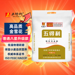 五得利 WUDELI）面粉金系列八星雪花小麦粉10斤 中筋多用途馒头饼面条 八星面粉10斤