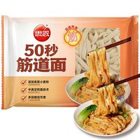 移动端：思念 任选 火锅丸子