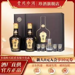 珍酒 珍十五珍藏礼盒 酱香型白酒 53%vol 500ml*2瓶