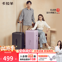 卡拉羊 行李箱20英寸大容量拉杆箱男女登机云朵魔方体旅行箱CX8119燕麦灰