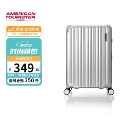 美旅 箱包拉杆箱时尚行李箱轻便大密码箱NL7银色20英寸
