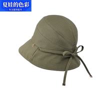 夏娃的色彩 夏季防晒显脸小蝴蝶结渔夫帽