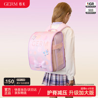 GERM 蝴蝶乐园加大版 儿童书包