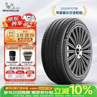 米其林 浩悦五代PRIMACY 5 235/65R18 106V 汽车轮胎
