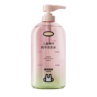 兔头妈妈 兔头 桃叶精华 儿童洗发水  其他 280ml