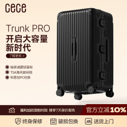 CECE 行李箱女大容量加厚铝框旅行箱男学生拉杆密码皮箱 钢琴黑20英寸