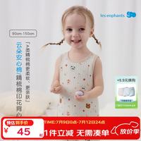 丽婴房 纯棉卡通印花背心套装 肌理感家居套装