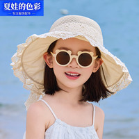 夏娃的色彩 儿童夏季镂空草编防晒帽