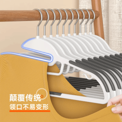佳帮手 防滑无痕衣架家用挂衣防肩角晾衣架衣柜干湿两用挂衣撑