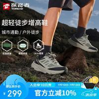探路者 超轻回弹防滑耐磨 卡其绿色 41码 男款徒步鞋