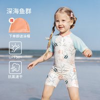 移动端：欧孕 2026新款 A类儿童泳装 OY1-25SS-1157