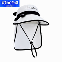 夏娃的色彩 卡通渔夫帽可拆卸大檐防晒