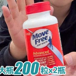 益节 氨糖软骨素维骨力钙片 红瓶 大瓶200粒×2瓶