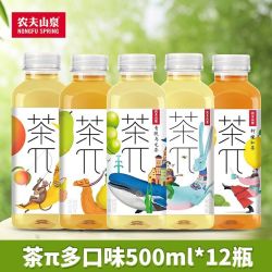 农夫山泉 茶π 500ml*12瓶 蜜桃乌龙青提柠檬西柚茉莉多果味茶饮料