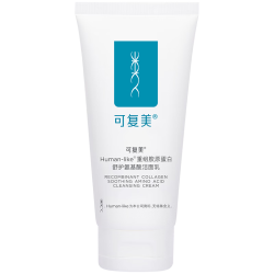 可复美 重组胶原蛋白氨基酸洁面乳 120g