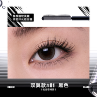 橘朵 钢管睫毛膏防水纤长卷翘不晕染浓密持久