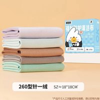 眼鏡帮 眼镜帮 宝岛眼镜帮眼镜布人造麂皮绒清洁防雾布擦拭屏幕神器