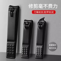 孕产妇身体护理指甲产妇单个装指剪套装指甲钳斜平口大小号月子 银色 斜口