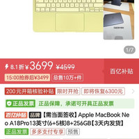 苹果 3499的macbook neo
