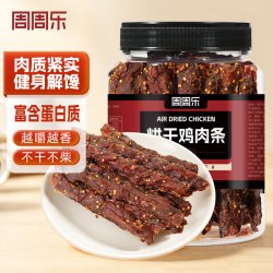 周周乐 烘干鸡胸肉条 500g 麻辣味 休闲零食