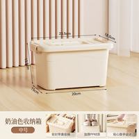 桔子灯笼 家用收纳箱客厅大容量衣服杂物整理储物防水防尘桌面收纳盒 奶油中号
