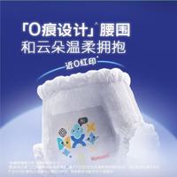 好奇 X系列一净到底拉拉裤MINI装XL12(12-17kg)透气尿不湿