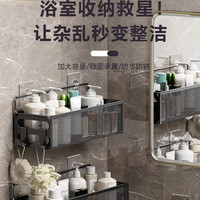桔子灯笼 浴室置物架三孔黑色