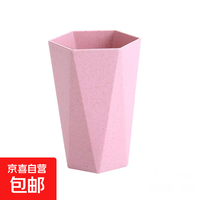 小麦秸秆刷牙杯儿童孕妈牙缸情侣洗漱杯套装简约菱形牙刷杯 粉色 301-400ml
