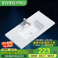 TOTOPRO 台盆陶瓷一体盆洗手盆 81*47cm 单盆+下水器+安装胶
