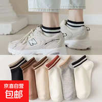 条纹短袜子女春夏季薄款ins潮韩版简约日系低帮浅口孕妇运动船袜 1双 均码