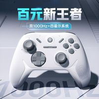 机械师 G1 三模游戏手柄Switch无线蓝牙手机安卓苹果电脑双人成行