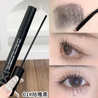 xixi 极细睫毛膏防水不晕染纤长卷翘女睫毛打底膏浓密型加密下睫毛