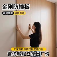 绿盾 碳晶板护墙板木饰面防撞板竹木纤维集成墙板竹炭无缝墙板背景墙