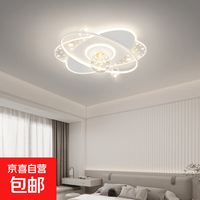 2026新款全光谱客厅吸顶灯简约现代主卧室灯中山灯具全屋组合套餐 白色_卧室椭圆50cm三色变光
