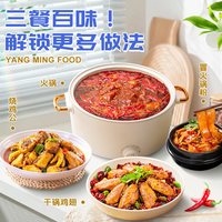 88VIP：名扬 迷你火锅底料牛油麻辣200g小块装家用调味料冒菜串串麻辣烫