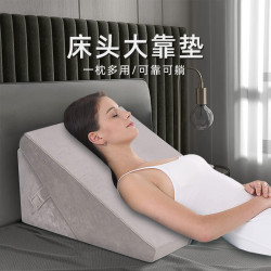 老人灰色楔型枕59*59*30.5cm