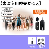 移动端：户外舞台演出大音量扩音器耳麦无线麦克风一拖多话筒儿童体育老师